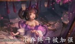 小乔爆料红衣视频,红衣神秘视频背后的惊人真相